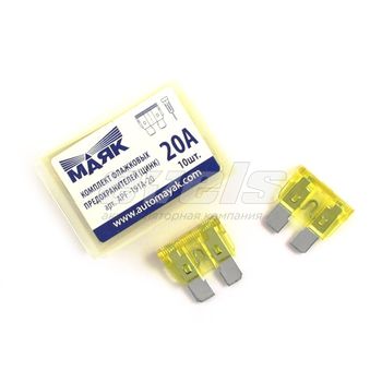Предохранители флажковые "МАЯК" 20А цинк (10 шт. box)